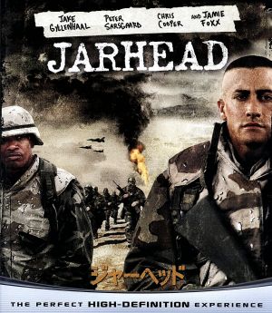 ジャーヘッド ブルーレイ&DVDセット(Blu-ray Disc)