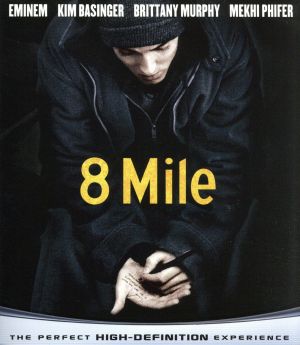 8 Mile ブルーレイ&DVDセット(Blu-ray Disc)