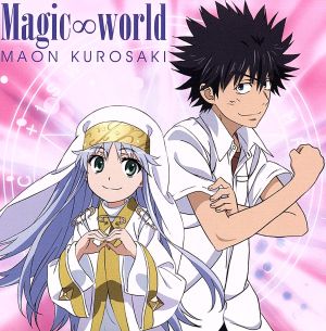 Magic∞world(初回限定盤)(DVD付)