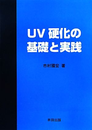 検索一覧 | ブックオフ公式オンラインストア