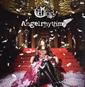 Angelrhythm