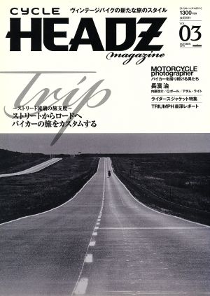 CYCLE HEADZ magazine(Vol.3) Trip ストリートからロードへバイカーの旅をカスタムする 実用百科