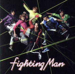 Fighting Man(初回限定盤)