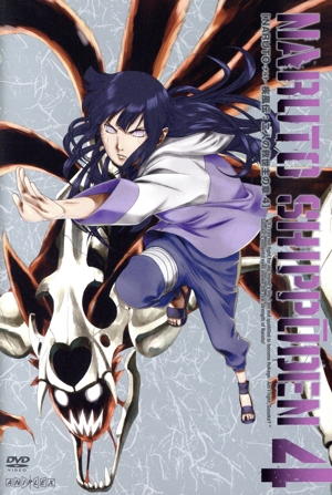 NARUTO-ナルト-疾風伝 二人の救世主の章 4