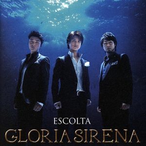 GROLIA SIRENA