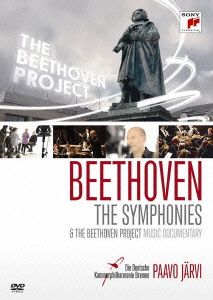 ベートーヴェン:交響曲全集～2009年ボン・ベートーヴェン音楽祭ライヴ
