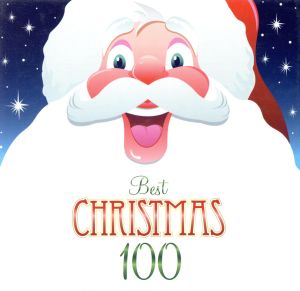 ベスト・クリスマス100