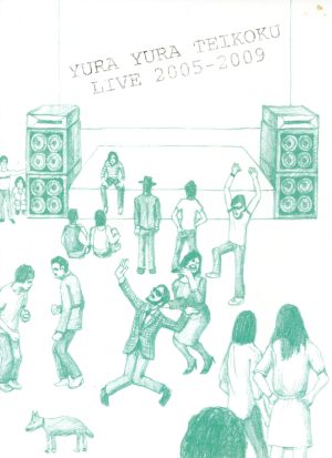 YURA YURA TEIKOKU LIVE 2005-2009(DVD付)