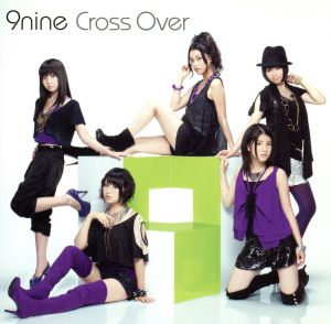 Cross Over(初回生産限定盤)(DVD付)