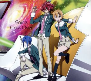 STAR DRIVER 輝きのタクト:Cross Over(期間生産限定アニメ盤)