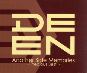 Another Side Memories～Precious Best～(初回限定盤)(DVD付)
