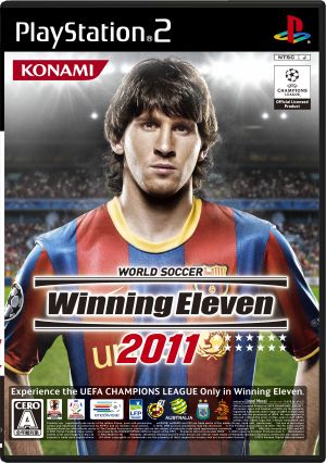 ワールドサッカー ウイニングイレブン2011 新品ゲーム | ブックオフ 