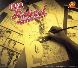 テニスの王子様:Love Festival(B)