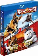 キャッツ&ドッグス1&2 ブルーレイツインパック(Blu-ray Disc)