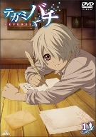 テガミバチ REVERSE 1