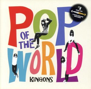 POP OF THE WORLD