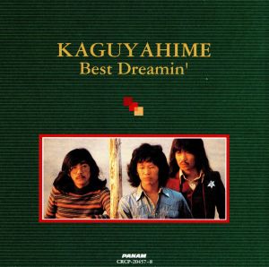 KAGUYAHIME Best Dreamin`(2Blu-spec CD)