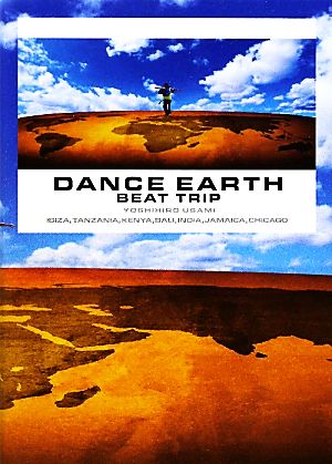 DANCE EARTHBEAT TRIP