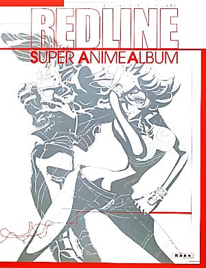 REDLINE SUPER ANIME ALBUM ANIMESTYLE SELECTION