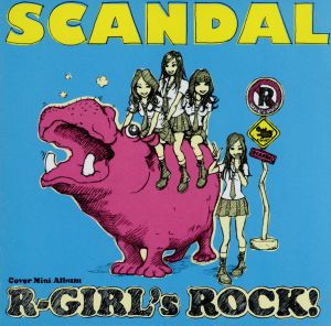 R-GIRL's ROCK！