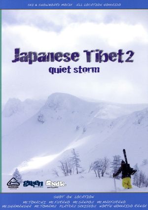 Japanese Tibet 2 quiet storm