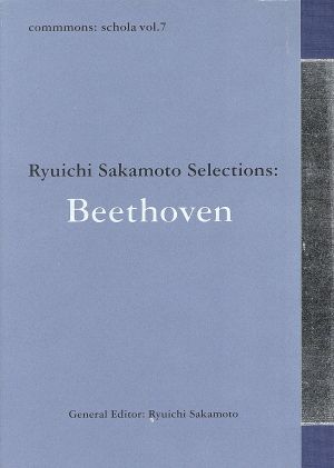 commmons:schola vol.7 Ryuichi Sakamoto Selelctions:Beethoven