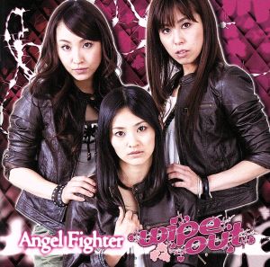 Angel Fighter