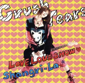 LOVE LOVE SHOW