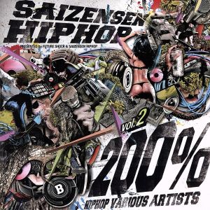 SAIZENSEN HIPHOP 200% VOL.2