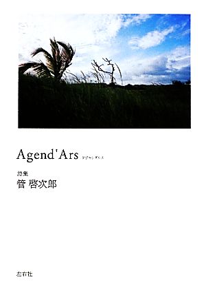 Agend'Ars Agend'Ars