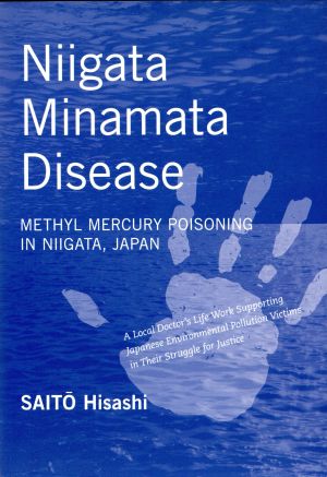 Niigata Minamata disease methy