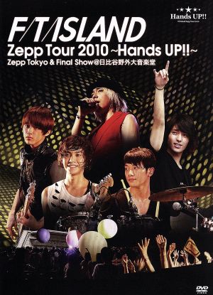 FTISLAND Zepp Tour 2010 ～Hands up!!～ Tokyo live & Final Show in 日比谷野外大音楽堂
