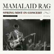 SPRING MIST IN CONCERT