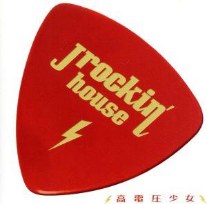 J-Rockin'house