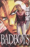 BADBOYS(4) ヤングキングC・JAPAN