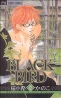 BLACK BIRD(12)フラワーCベツコミ