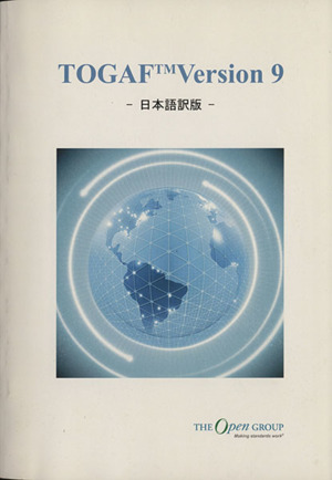 TOGAF version 9 The open group