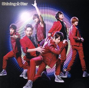 Shining☆Star(初回限定盤B)