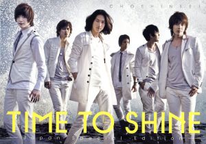 TIME TO SHINE -Japan Special Edition-(DVD付)