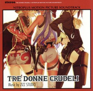 Tre donne crudeli NITROPLUS MOTION PICTURE SOUNDTRACK/続・殺戮のジャンゴOST