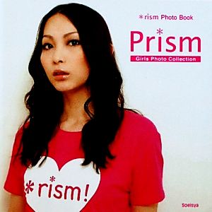 Girls Photo Collection *rism Photo Book Prism