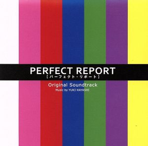 PERFECT REPORT オリジナル・サウンドトラック
