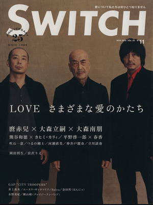 SWITCH(VOL.28 NO.11)