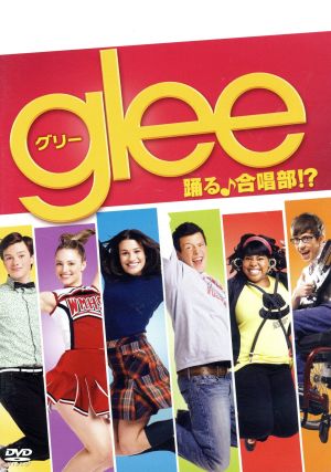 glee/グリー シーズン1 踊る♪合唱部!? Vol.1