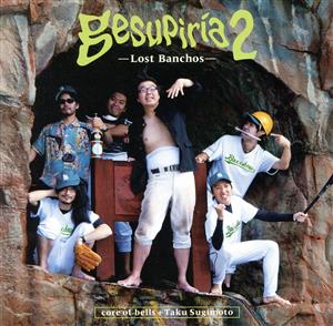 gesupiria2-Lost Banchos-