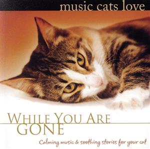 猫のための音楽 Music Cats Love/あなたがいないときのために