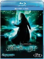 魔法使いの弟子 ブルーレイ+DVDセット(Blu-ray Disc)
