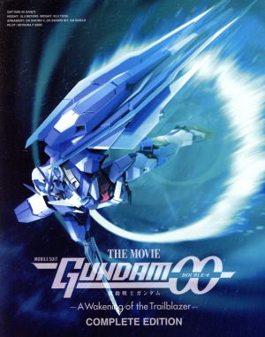 劇場版 機動戦士ガンダム00-A wakening of the Trailblazer-COMPLETE EDITION(初回限定生産)(Blu-ray Disc)(絵コンテ集、シナリオ集、生フィルム、ブックレット、非売品プレス特別縮刷版、特典BD、特製アートボック)