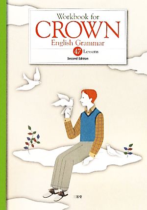 Workbook for CROWN English Grammar 47 Lessons Second Edition