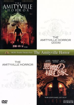 悪魔の棲む家(2005) 特別編/悪魔の棲む家 中古DVD・ブルーレイ | ブックオフ公式オンラインストア